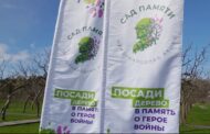Слово «РОССИЯ» сложили на карте страны участники флешмоба акции «Сад памяти» ко Дню России