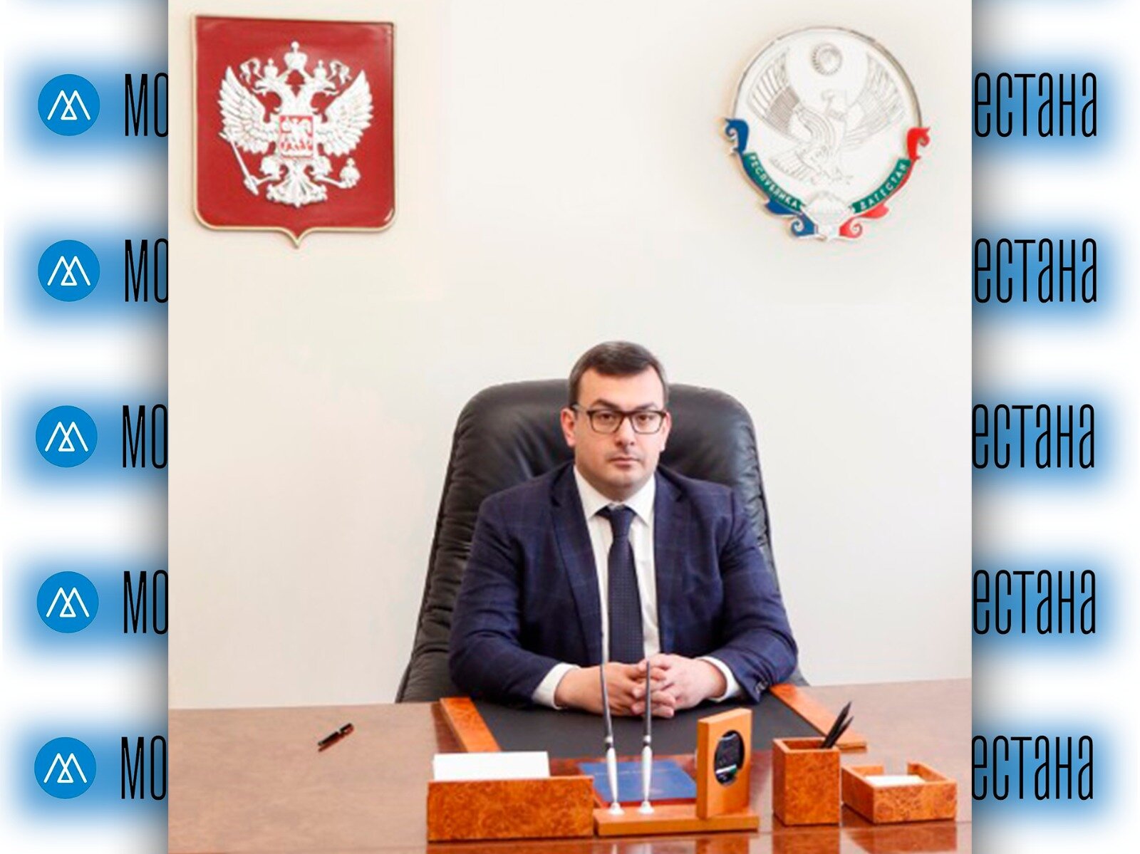 Назначен врио главы минтруда Дагестана