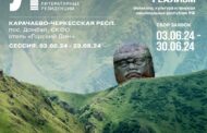 АСПИР и издательство «Эксмо» приглашают писателей в Литературную резиденцию на Домбай