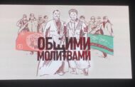 На фестивале «RT.Док: Время наших героев» состоялась премьера фильмов «Позывной “Царь”» и «Общими молитвами»