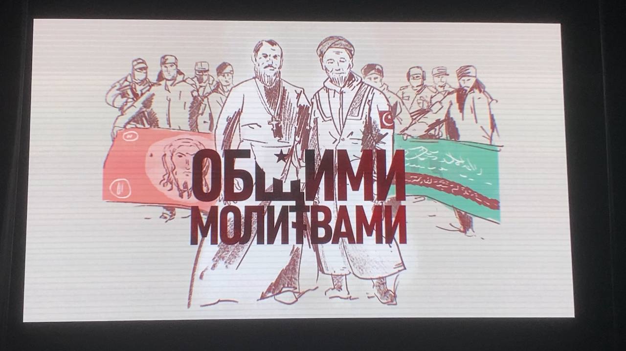 На фестивале «RT.Док: Время наших героев» состоялась премьера фильмов «Позывной “Царь”» и «Общими молитвами»