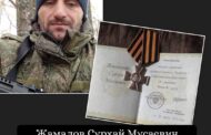 Дагестанец на СВО удостоен Георгиевского креста IV степени