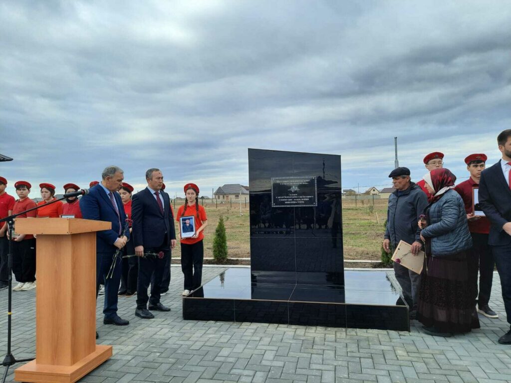 В Ногайском районе открыли  Сад памяти и Обелиск в честь погибших земляков-участников СВО