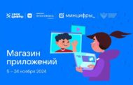 На «Уроке цифры» VK познакомит школьников с технологиями магазина приложений