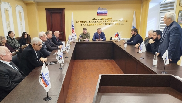 В Гильдии строителей состоялась встреча с участниками СВО