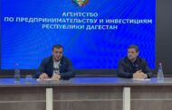 В 2025 году Агентство по предпринимательству и инвестициям запустит рейтинг глав муниципалитетов