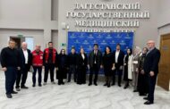 Представитель Дагестана в КЧР встретился с преподавателями и студентами  Северо-Кавказской  медицинской академии