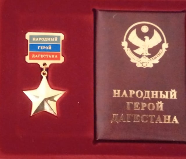 Вписал свое имя в героическую историю семьи