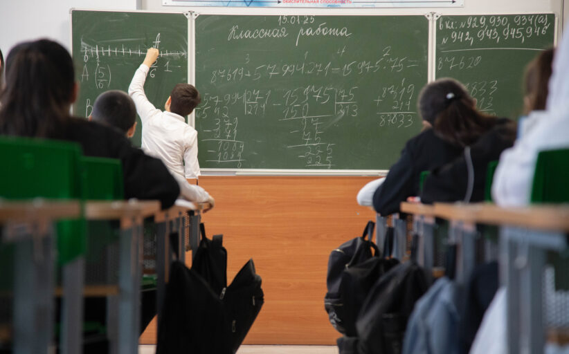 Дефект воспитания