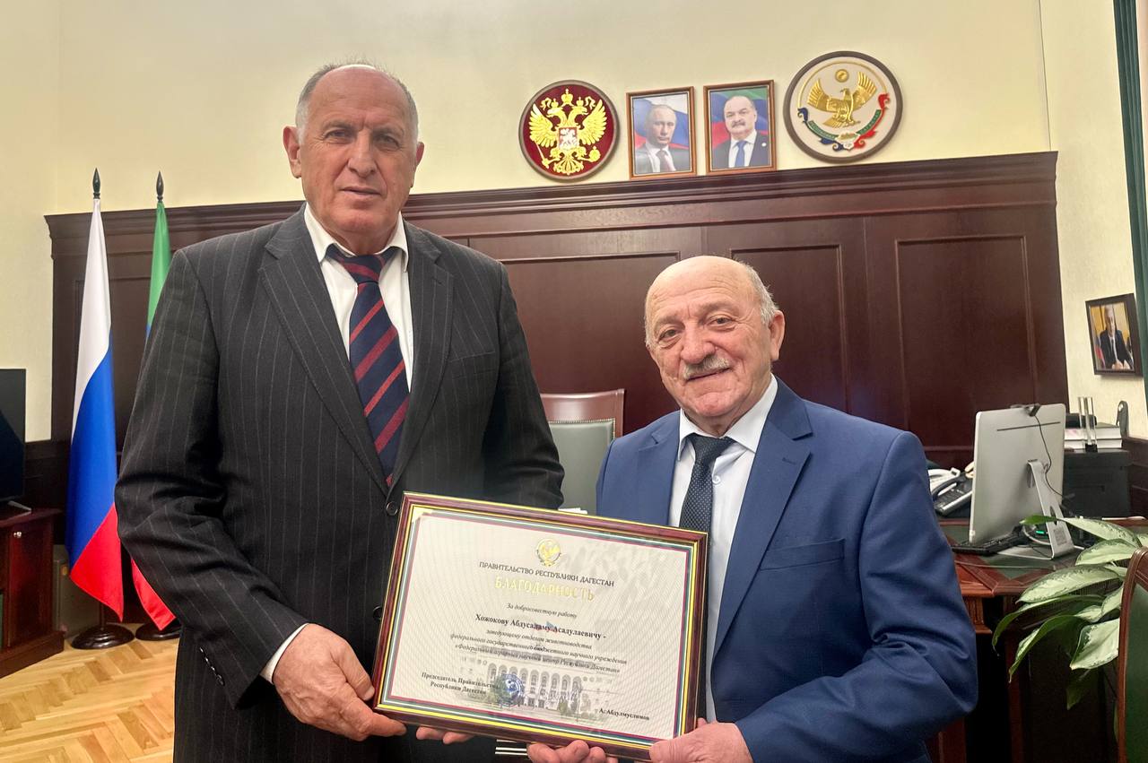 Абдулмуслим Абдулмуслимов поздравил с 75-летним юбилеем ученого-агрария Абдусалама Хожокова
