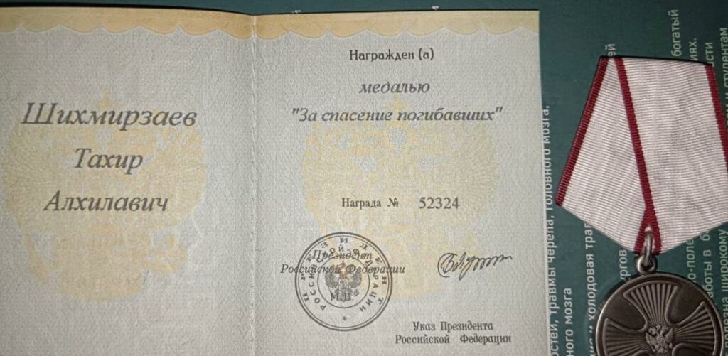 Дагестанский врач награжден медалью 