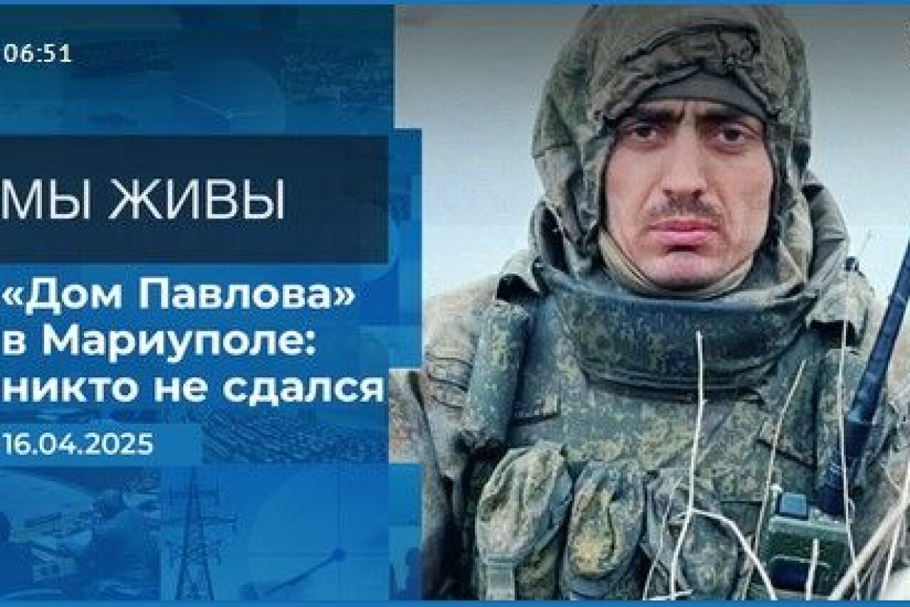 Первый канал выпустил сюжет, посвященный участнику проекта «Доблесть гор» Айгуму Ногаеву
