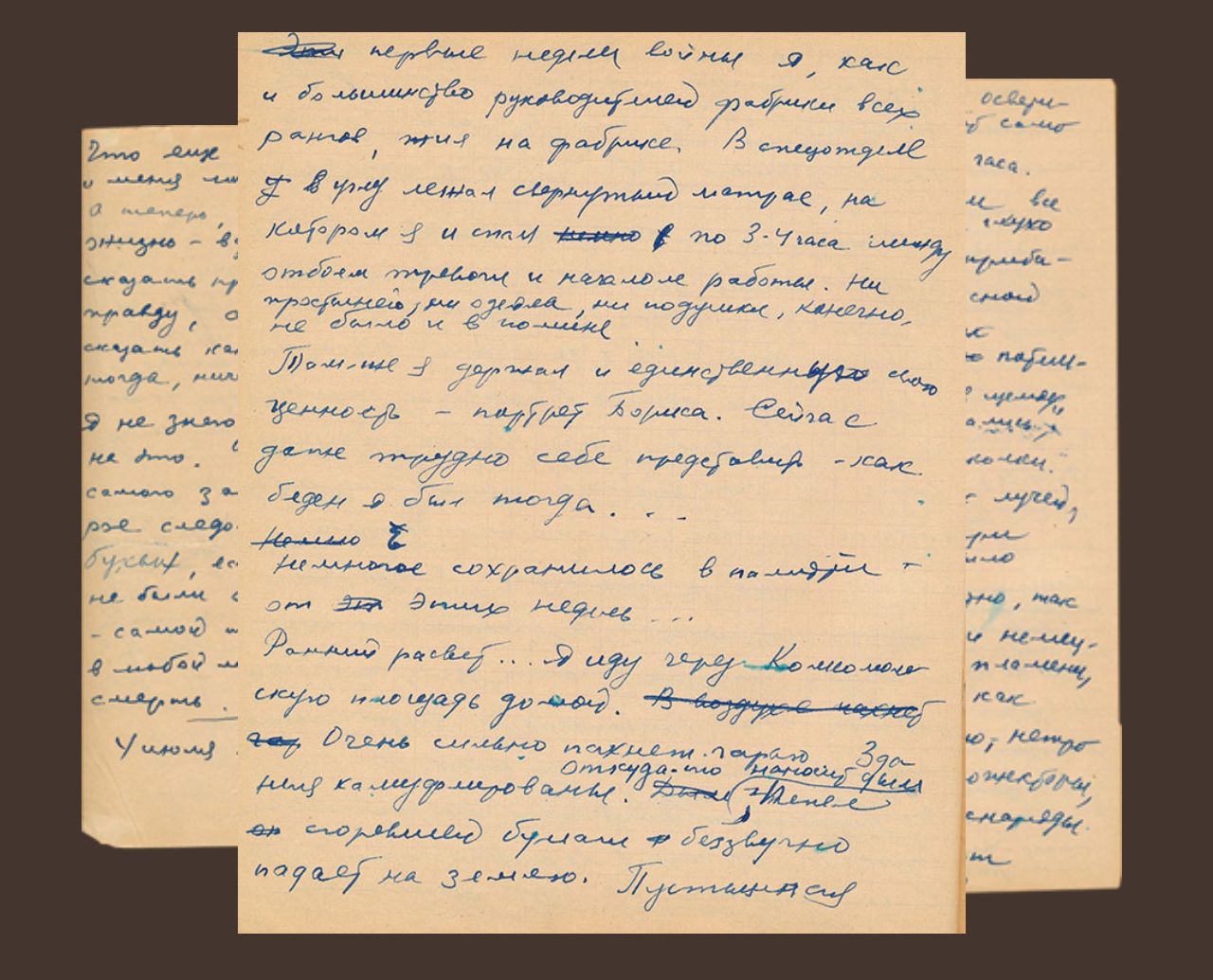 Заур Аскендеров инициировал акцию «Эхо Великой Победы»