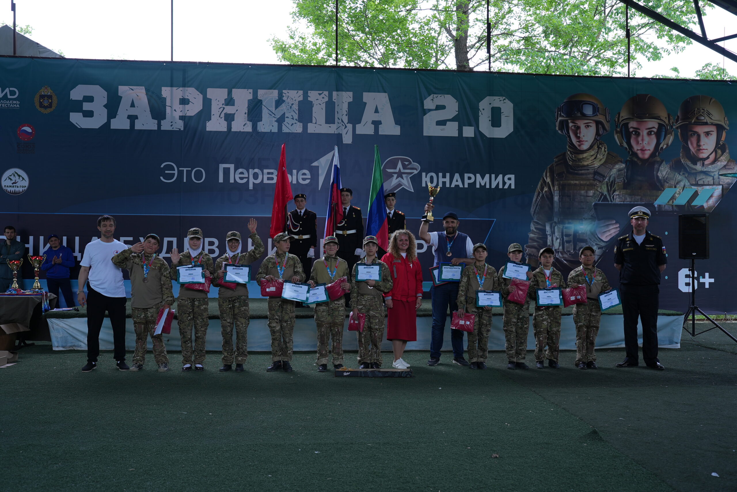 Завершился региональный этап военно-патриотической игры «Зарница 2.0»