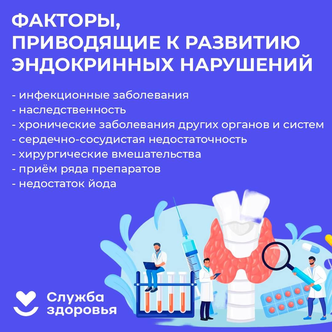 Неделя профилактики эндокринных заболеваний: как Каспийская ЦГБ информирует население