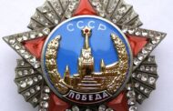 Орден «Победа»