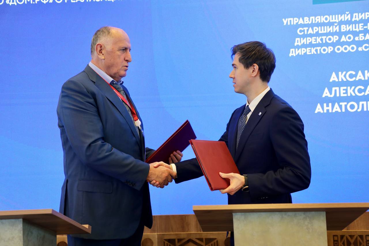 Дагестан и ДОМ.РФ заключили соглашение о сотрудничестве в рамках программ льготного лизинга техники