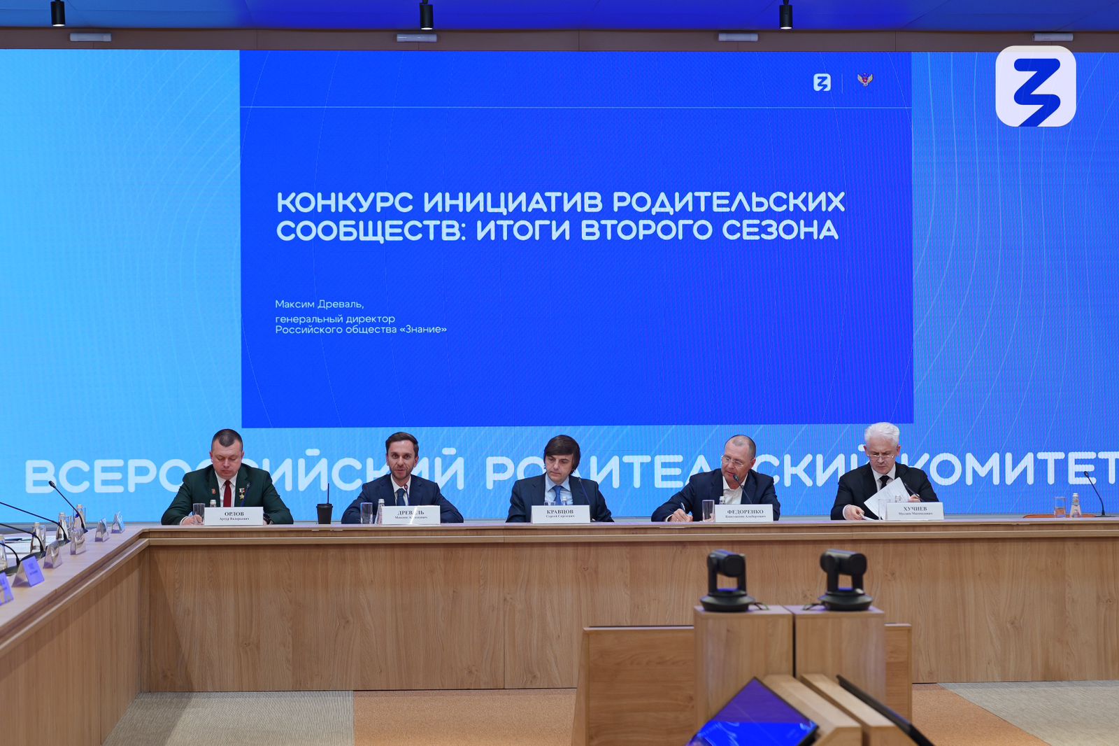 Проект Дагестана получит премию за победу во втором сезоне Конкурса инициатив родительских сообществ Общества «Знание»