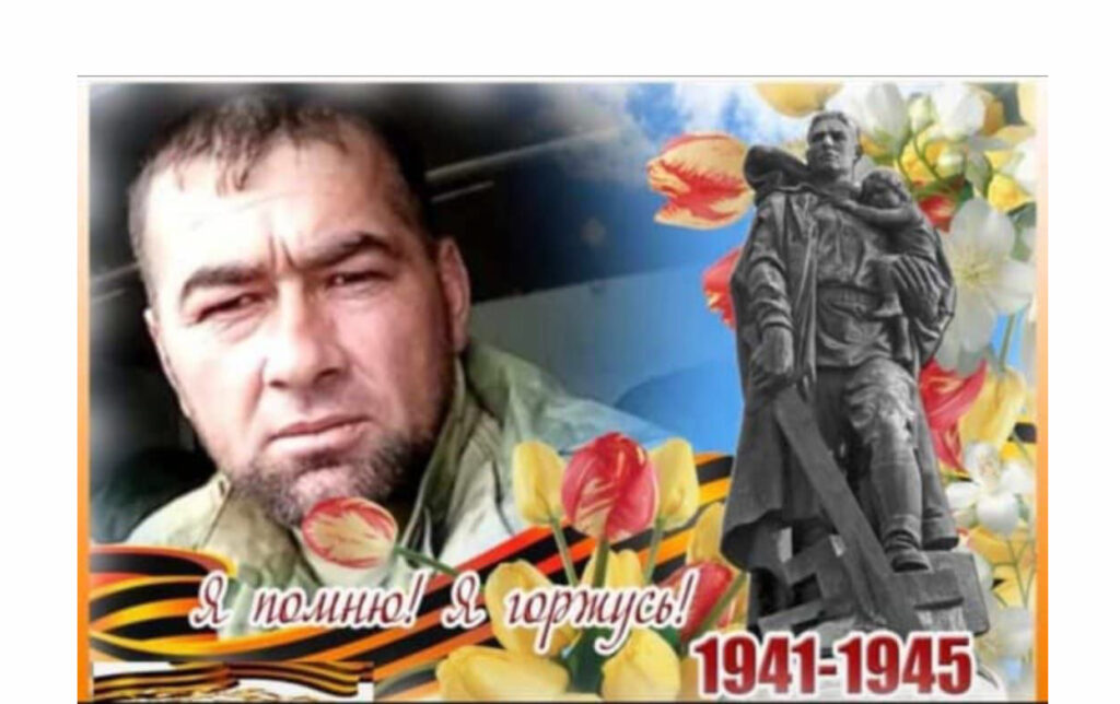 История мужества Гасила Исрафилова