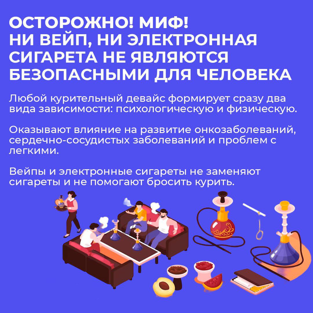 Неделя отказа от зависимостей