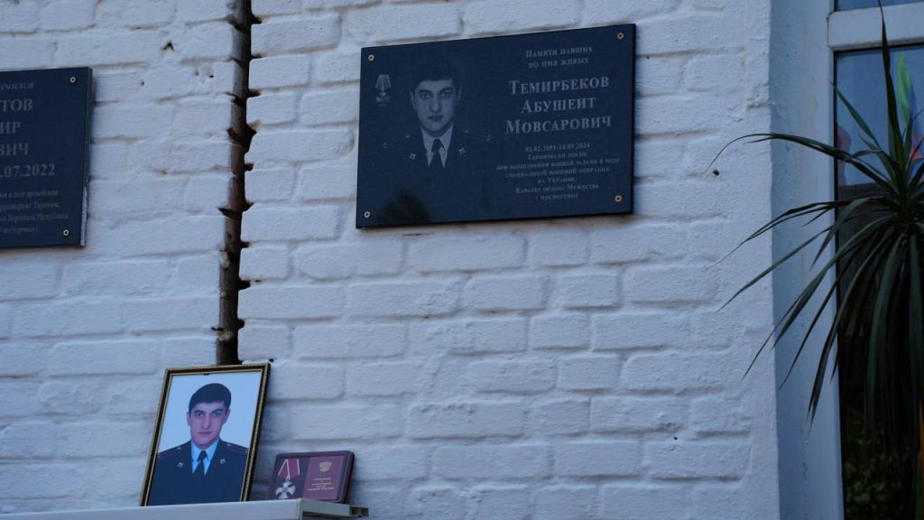 В Хасавюрте открыли мемориальную доску в память об участнике СВО Абушеите Темирбекове