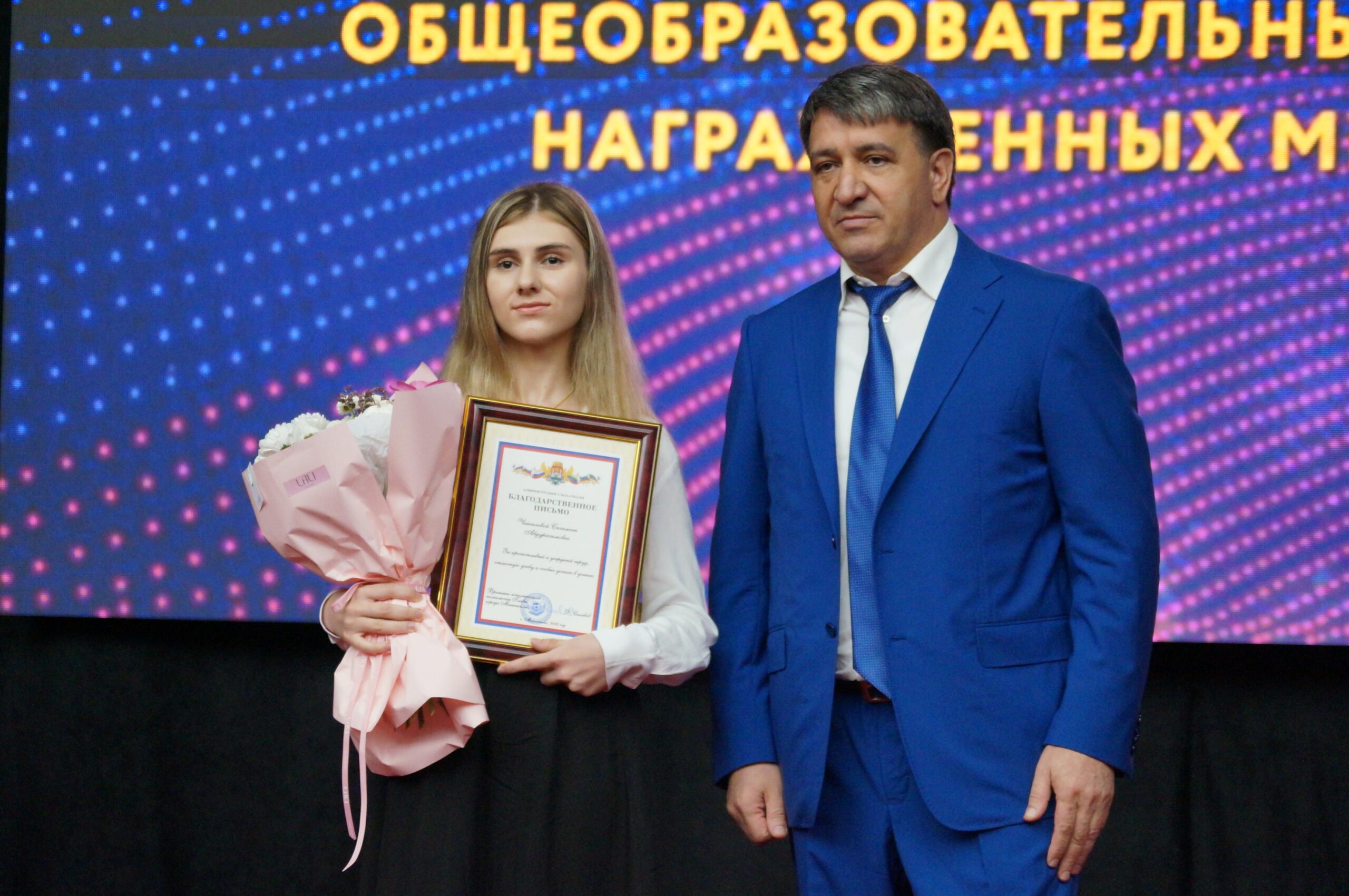 В Махачкале отличившихся выпускников школ наградили медалями 