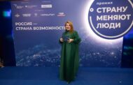 Сефижат Магомедрасулова награждена первой Национальной премией «Страну меняют люди», проводимой по поручению президента Российской Федерации