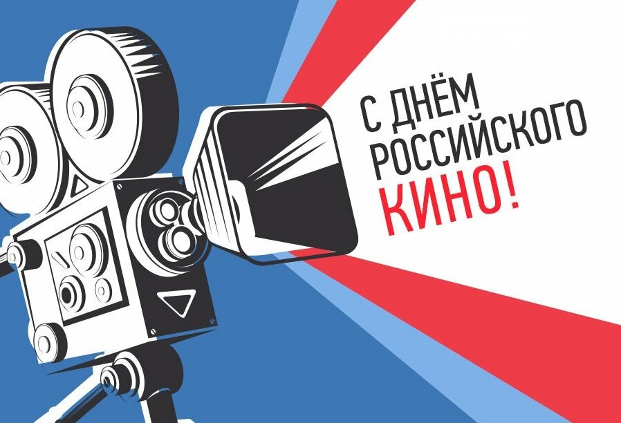 Искусство кинематографа: значение и развитие российского кино