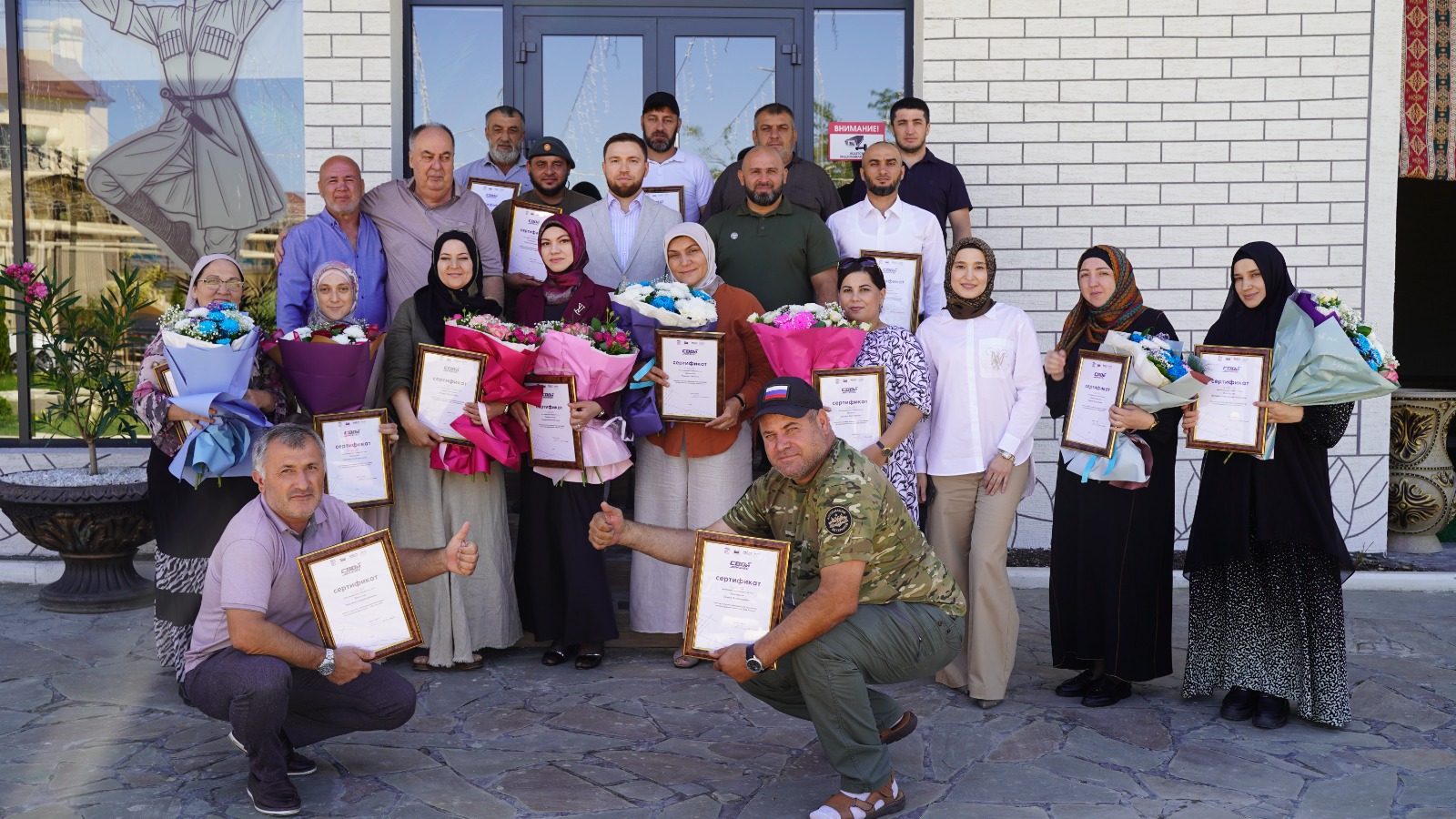 В Дагестане завершился второй поток проекта «СВОй бизнес»