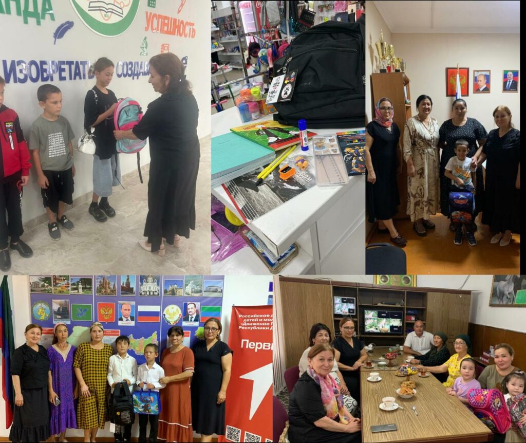 Совет женщин Ногайского района поддержал акцию «Собери ребёнка в школу»