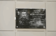 Мемориальную доску участнику СВО Ренату Зайдиеву открыли в махачкалинской гимназии