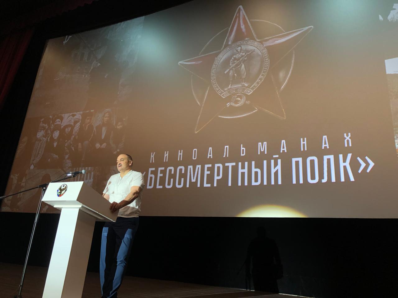 В Каспийске состоялась презентация фильма «Бессмертный полк»