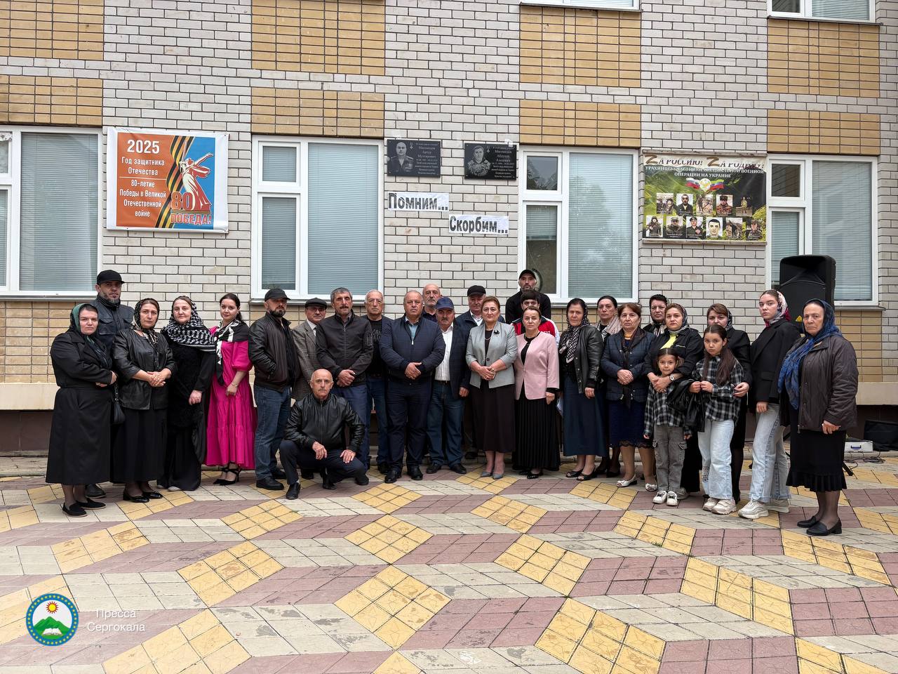В селе Урахи открыли мемориальные доски героям СВО, награжденным орденом Мужества