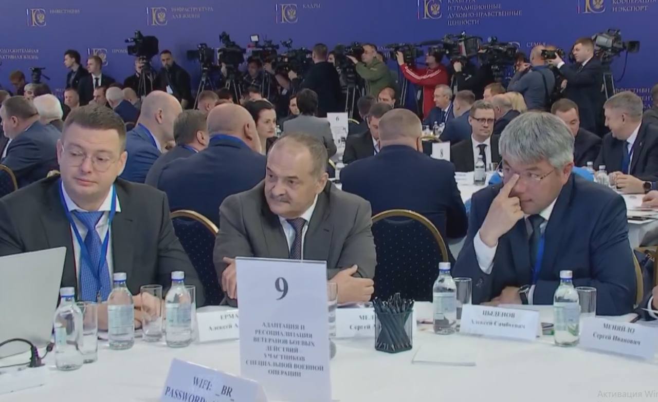 Сергей Меликов принял участие в заседании комиссии Госсовета по поддержке участников СВО