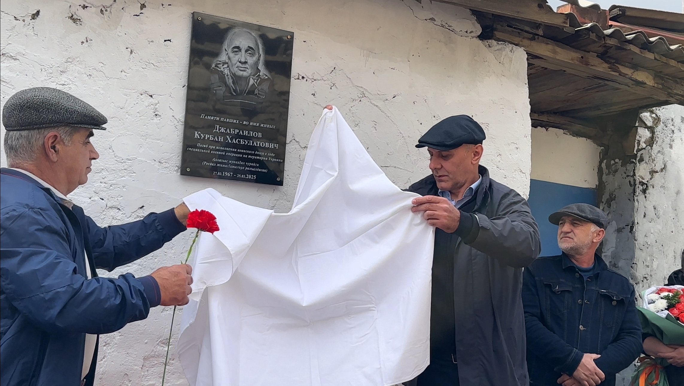 В Дагестане открыли мемориальную доску павшему герою СВО