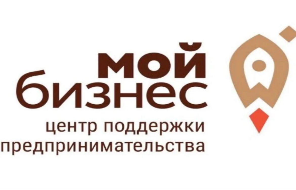 Консультации по вопросам начала ведения собственного дела для физических лиц