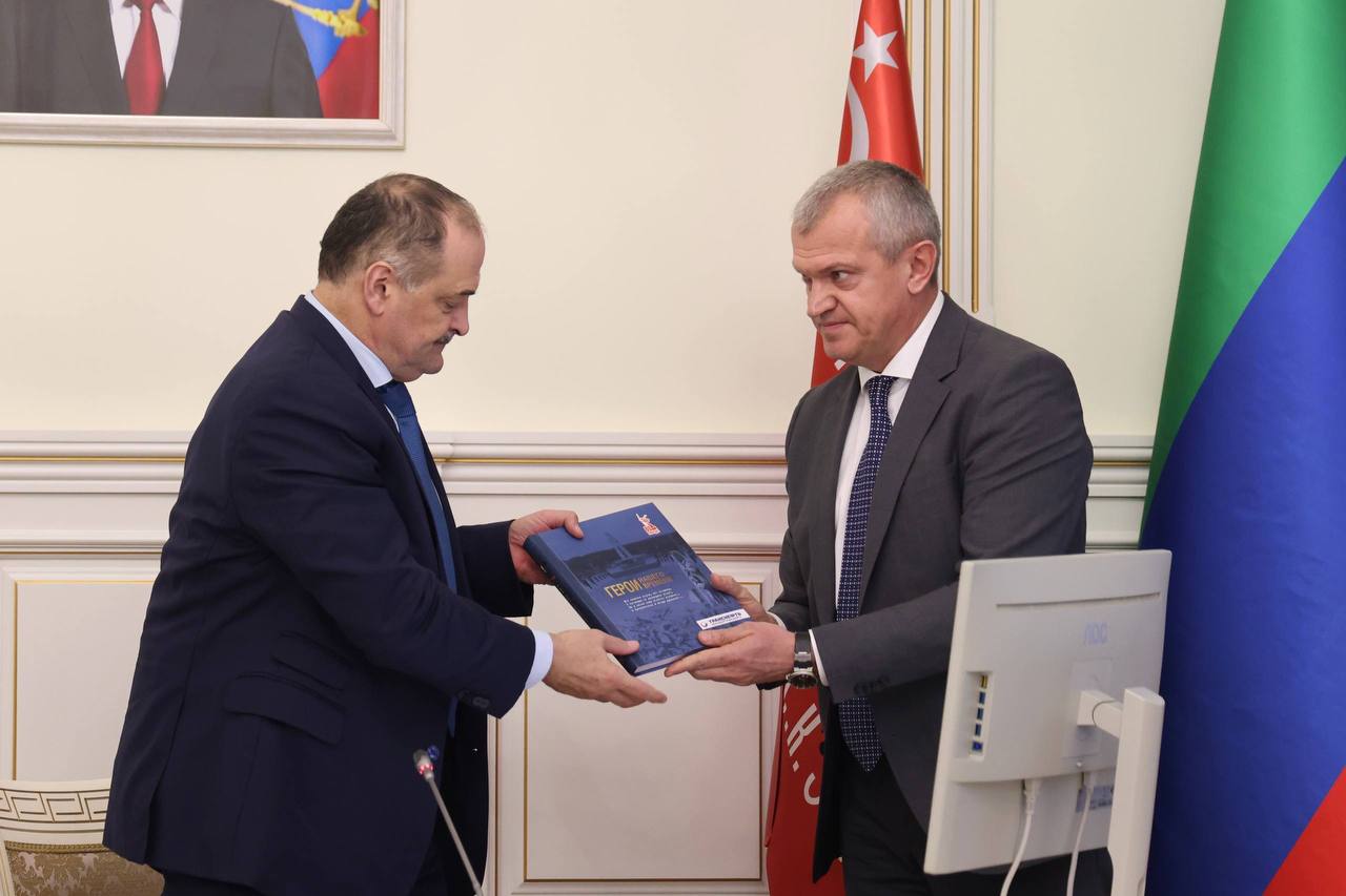 Сергею Меликову подарили книгу о подвигах дагестанцев в СВО