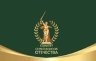 Комитет семей воинов Отечества: три года всесторонней поддержки участников СВО