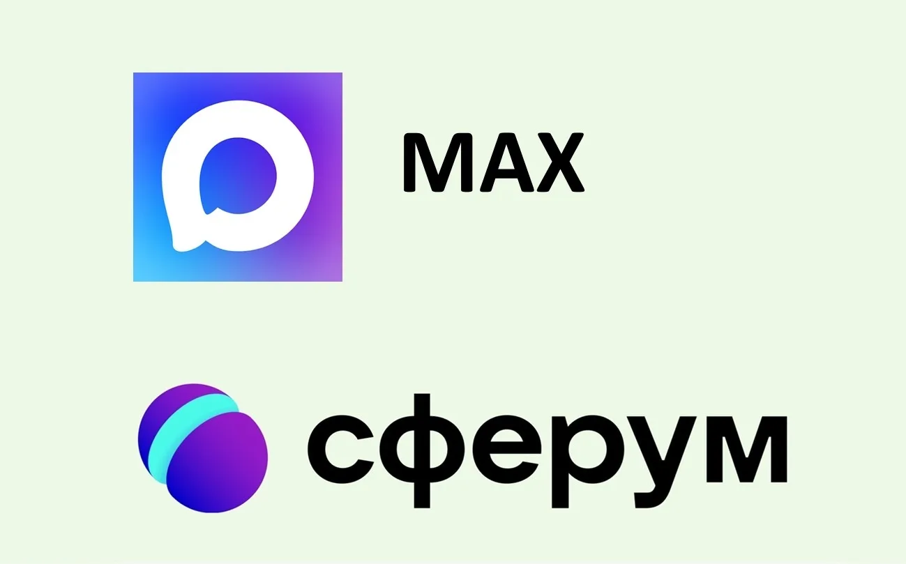 Аудитория образовательного пространства «Сферум» в мессенджере MAX достигла 15 миллионов пользователей