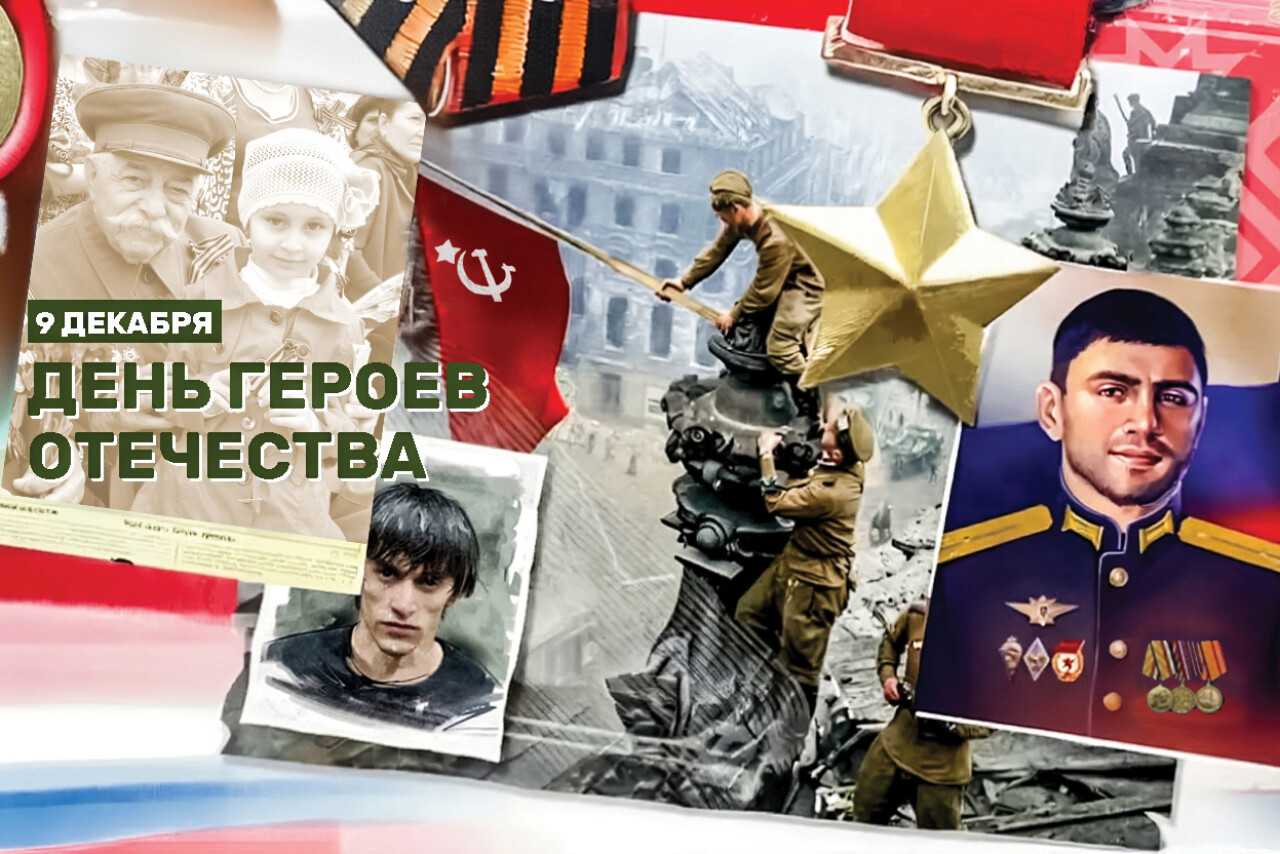 Героизм – пик гражданственности