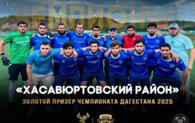 «…Обыграл (будущего) вратаря сборной России – и забил левой»