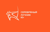 Стартовала регистрация на XVI Региональную премию «Серебряный лучник» — Юг