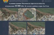 Мэр Махачкалы Джамбулат Салавов сообщил о судебной победе в защите земель у Ак-Гёля