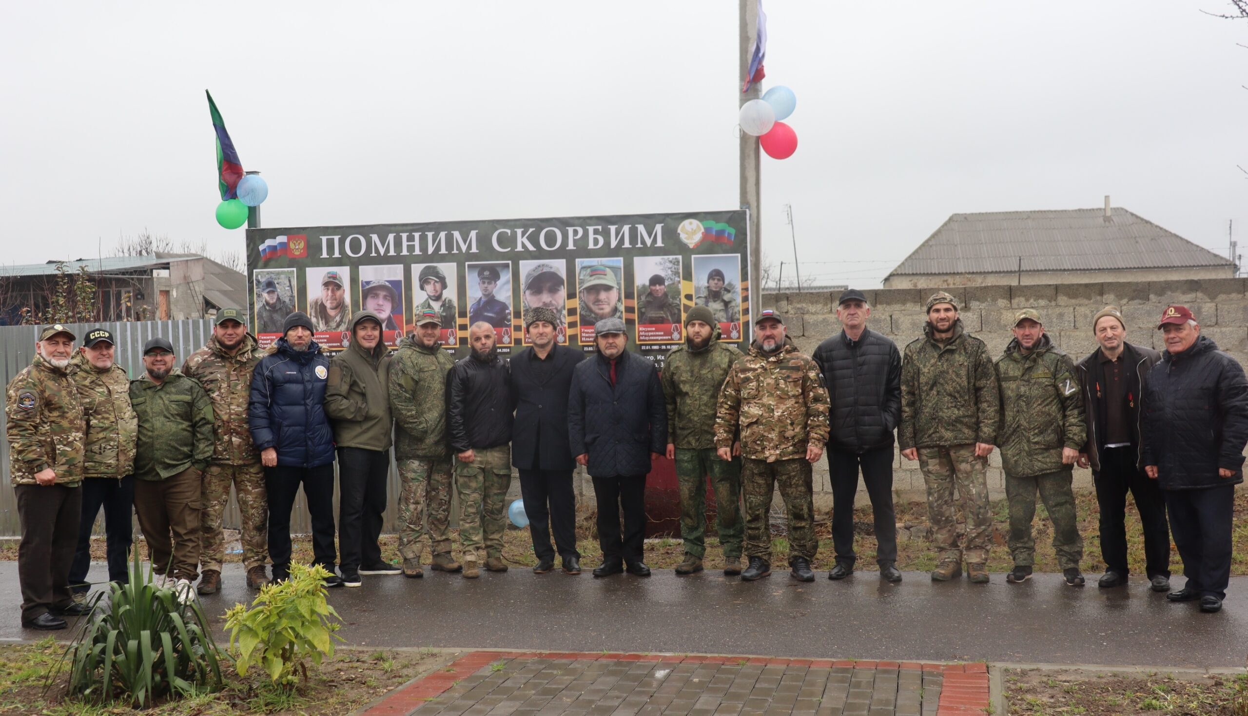 Депутат НС РД Гаджи Биярсланов принял участие в памятной акции в Кизилюртовском районе