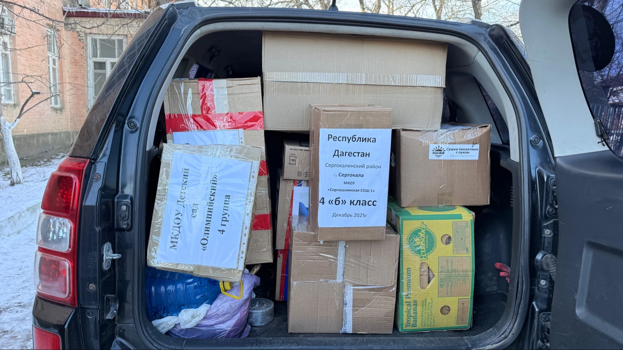 Из Дагестана на передовую отправился первый в этом году гуманитарный груз для военнослужащих