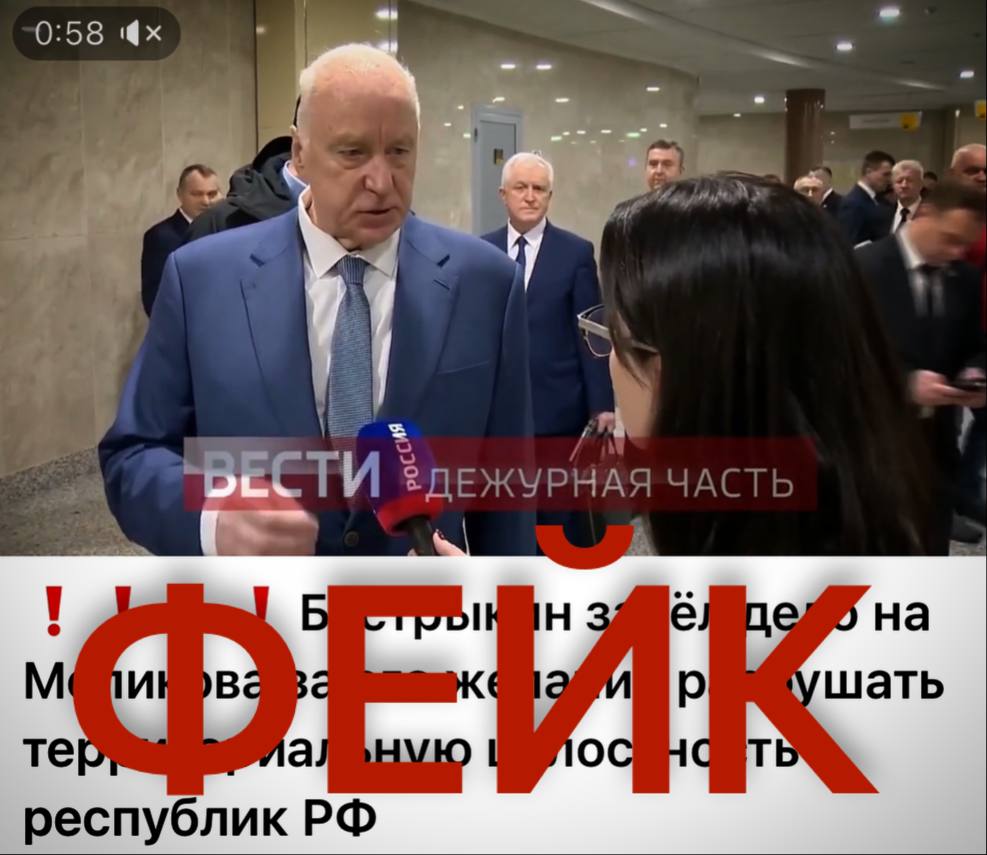 Администрация главы Дагестана сообщает о новых фейковых рассылках