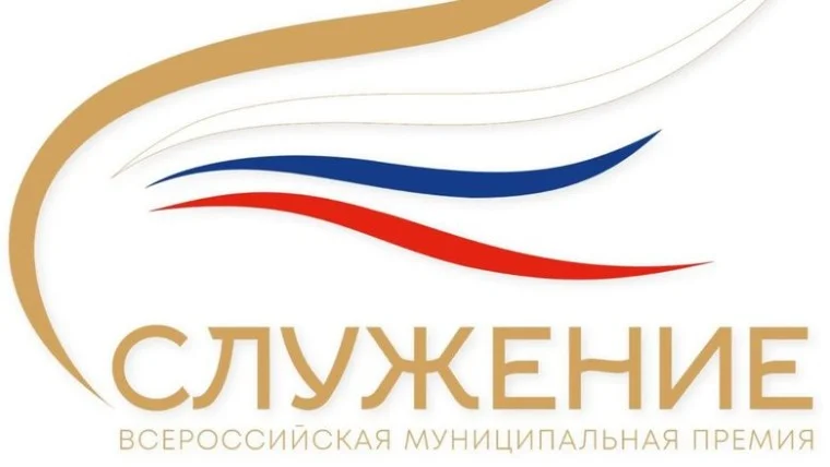 Дагестан - в тройке лидеров по количеству заявок в номинации «Единство народов – сила страны» премии «Служение»