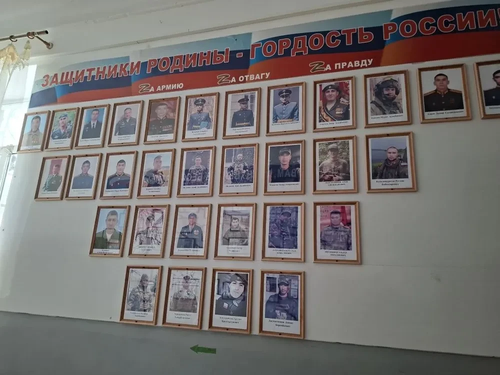 В Ногайском районе функционирует музей истории СВО