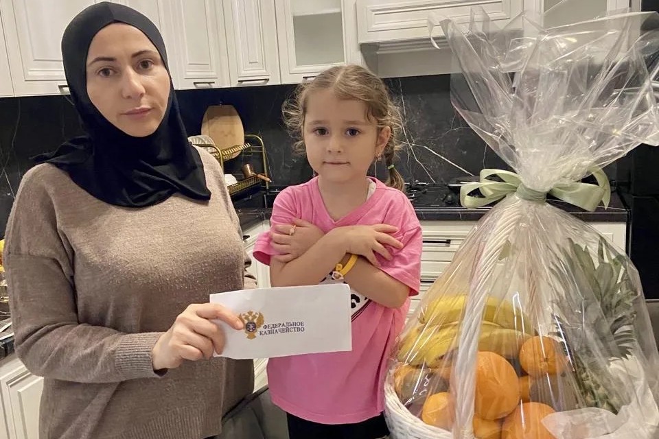 Казначейство Дагестана оказало материальную помощь семьям участников СВО