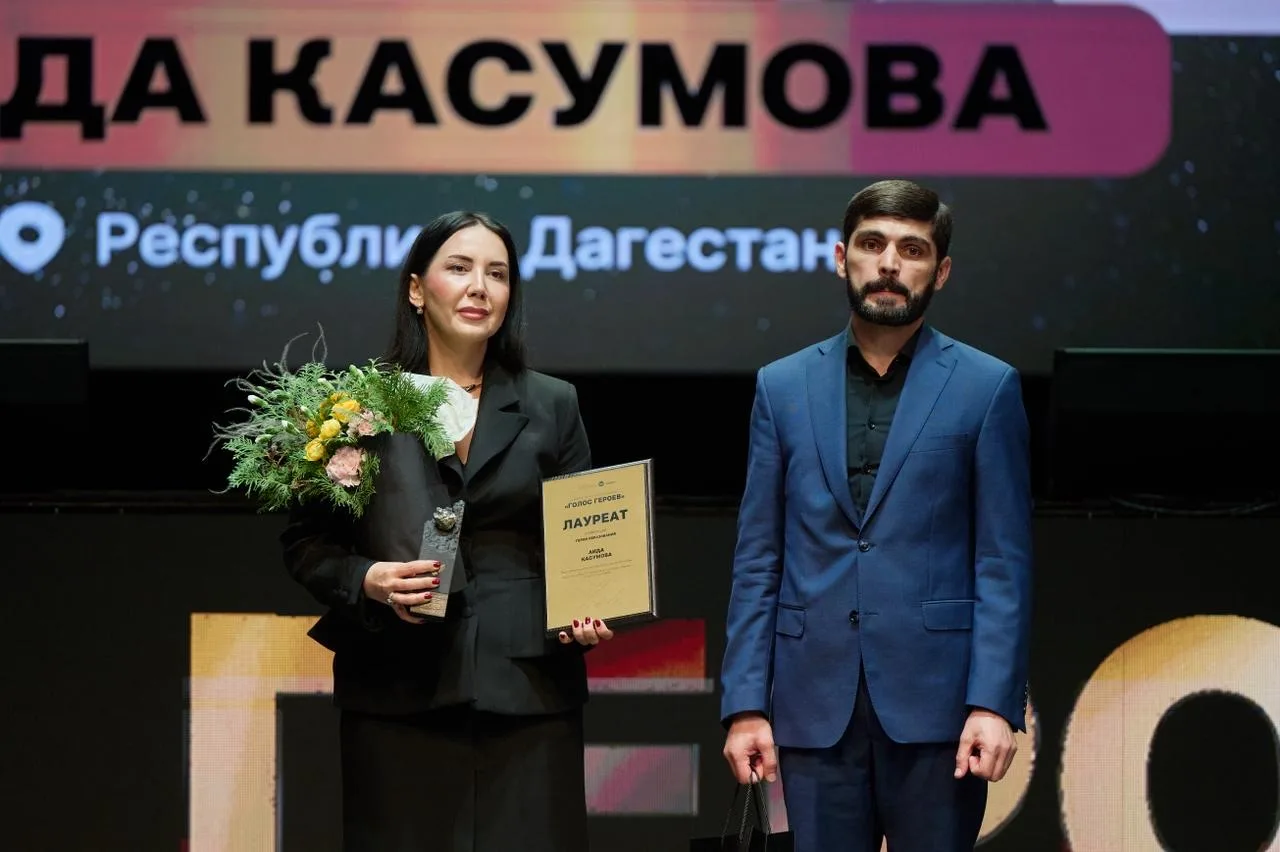 Она взяла слово